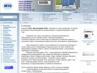 � �������� megateh.kiev.ua - :: ������������ | ������������ ������ � �����, ���������, ������, ����, ����� �������, ������� � �����